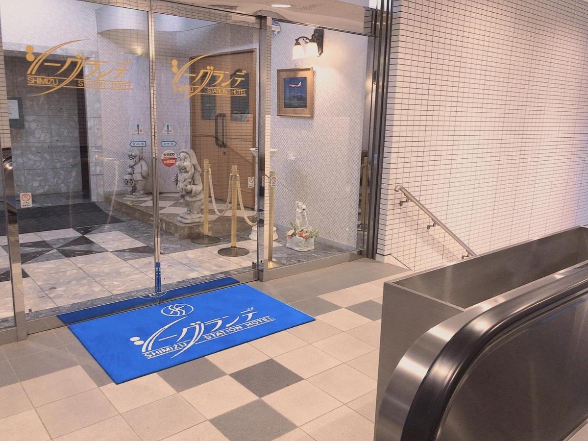 Seagrande Shimizu Station Hotel Σιζουόκα Εξωτερικό φωτογραφία